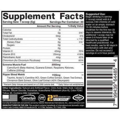 THE-RIPPER-150g